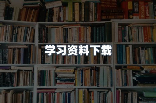 MOBI电子书