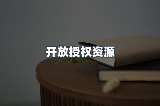 海外电子书