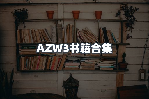 PDF电子书下载